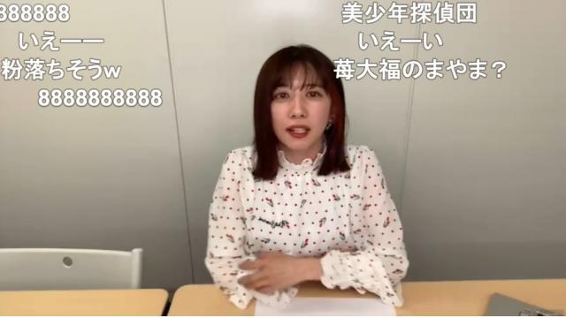 まやあに4/20日生放送【企画会議の報告】