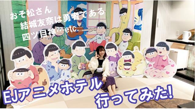 まやあにGW～5月のコンテンツ＆ロケのおまけエピソード