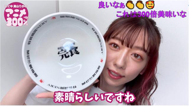 【アニメイト開封編エピソード】＆【番組Pからのアンケート懇願】