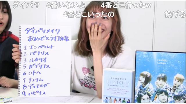 【6月放送日のお知らせ】【柏木ひなたもてなし祭り】ハイライト