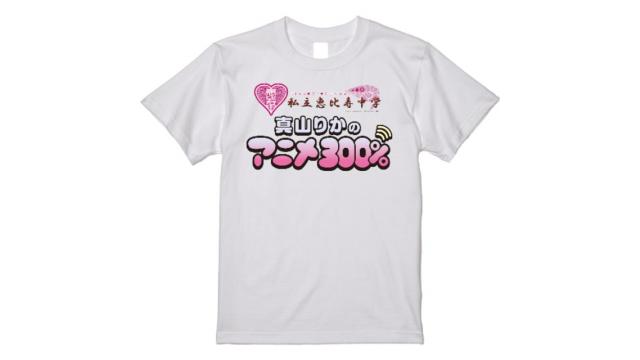 【まやあに春のプレゼント祭り】応募方法のご案内