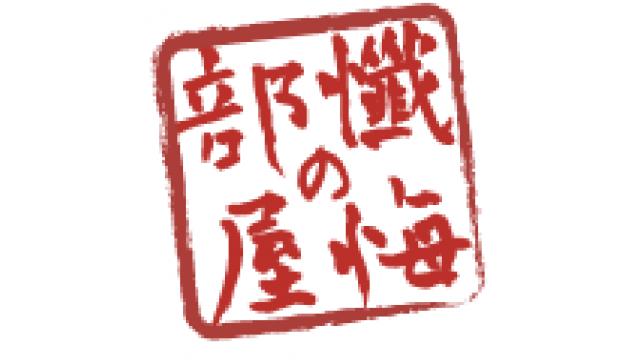 初回放送は明日11月25日(水)21：00～22：00になります！