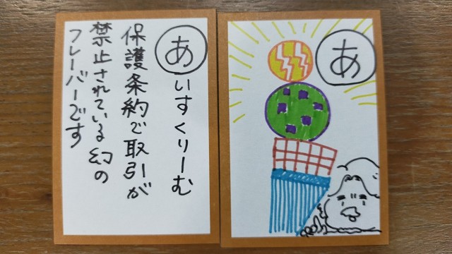 【一部会員限定】8ぴよ ピヨペディア