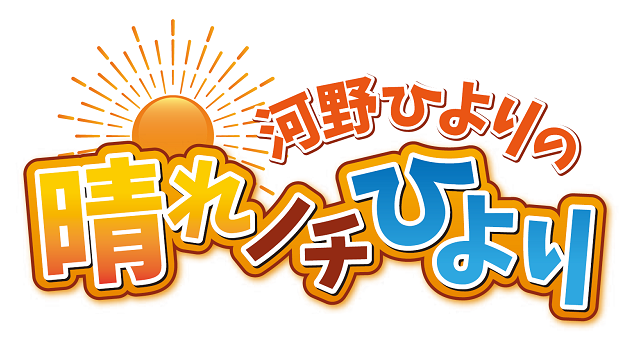 【ぴよソニ3】『ぴよソニック3』開催のお知らせ
