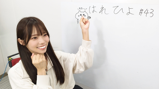 【一部会員限定】43ぴよ ピヨペディア