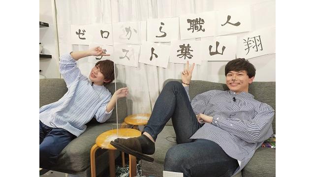 ゼロ職 第２回振り返り