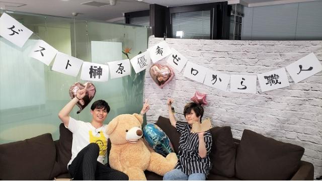 ゼロ職 第7回振り返り