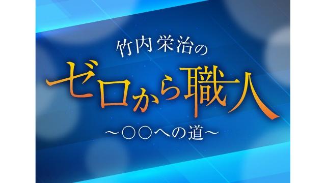 6/4(日)第二回ゼロ職発表会【配信チケットのお知らせ】