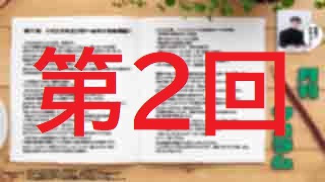 倭寇の本音コラム 第2回「才能と欠点の相関」