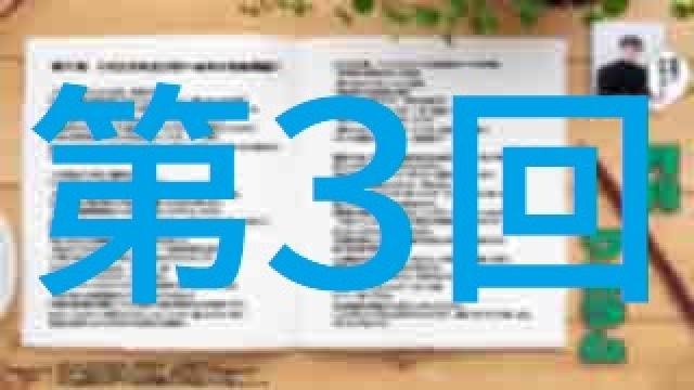 倭寇の本音コラム 第3回「好きを仕事にしない、という選択」
