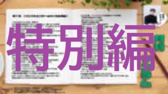 倭寇の本音コラム 第4回 10周年特別編 「クリエイター≠プレイヤーな動画投稿者の性質」
