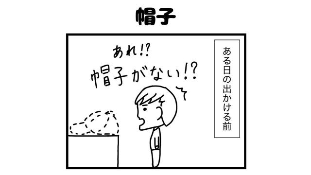 4コマ漫画「変な夫と暮らしてます」（作・倭寇の妻） 第11話