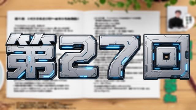 倭寇の本音コラム 第27回「AIわこうにトークと書き物50万字食わせて自己分析させたら自分の正体が思ってたのと違った話」