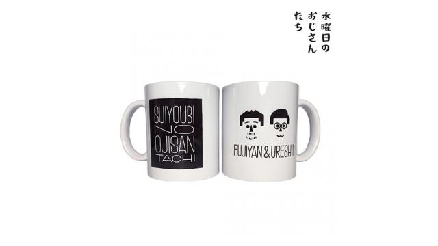 オリジナルグッズ販売開始！本日より各グッズの受注受付をスタート！