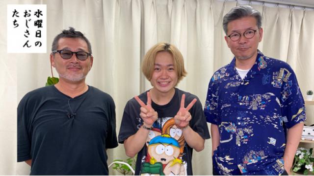 【お知らせ】俳優・鳥越裕貴さん回のアフタートークを8月1日に特別公開！
