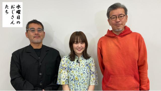 【お知らせ】Negicco・Nao☆さん回のアフタートークを公開！