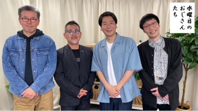 【お知らせ】男性ブランコさんとのアフタートークを特別公開！