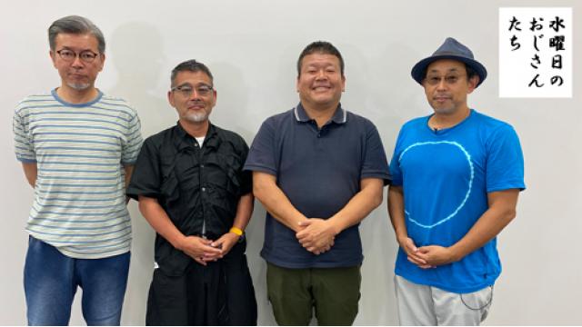 【お知らせ】カガリPと中尾孝年さんゲスト回アーカイブ動画UP