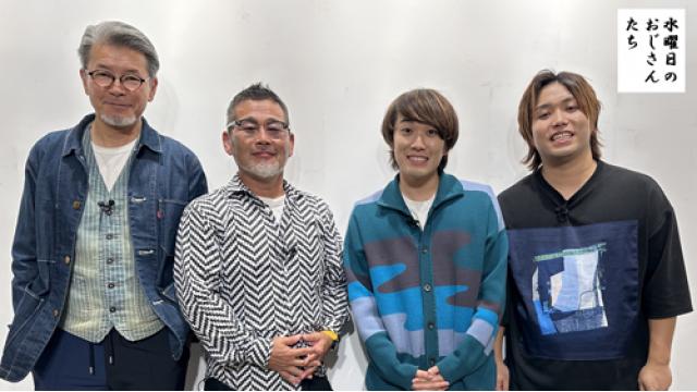 【お知らせ】水溜りボンドさんとのアフタートークを特別公開！