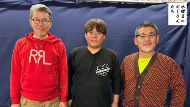 【お知らせ】釣りよかでしょう。よーらいさんとのアフタートークを特別公開！