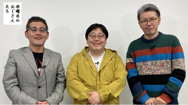 【お知らせ】タイムマシーン3号・関太さんとのアフタートークを特別公開！
