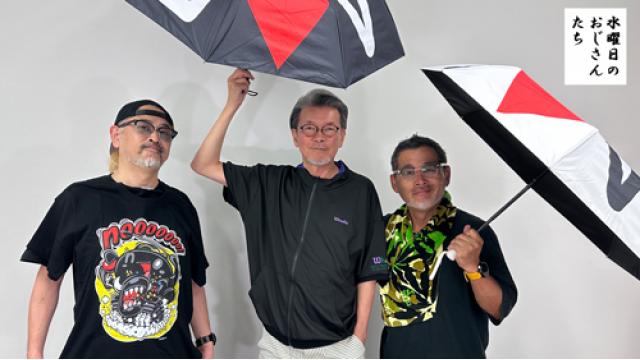 【お知らせ】「2024 水曜どうでしょうCARAVAN 開催間近配信」アーカイブ動画UP