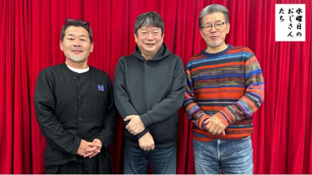 【お知らせ】『踊る大捜査線』シリーズの本広克行監督ゲスト回アーカイブ動画UP