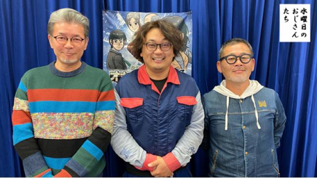 【お知らせ】D陣が声優として出演！ゲーム「北海道連鎖殺人 オホーツクに消ゆ 〜追憶の流氷・涙のニポポ人形〜」実況回アーカイブ動画UP