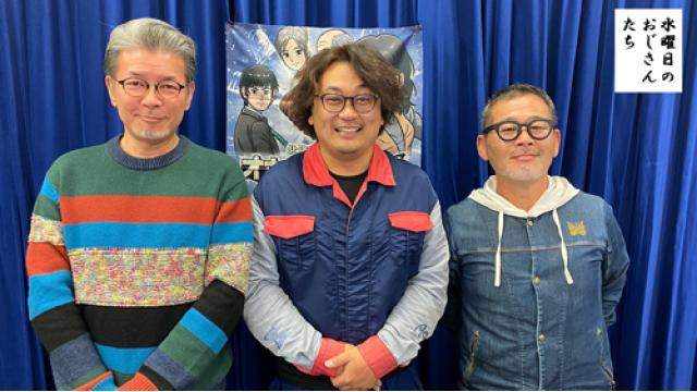 【お知らせ】ゲーム「オホーツクに消ゆ」実況回でMCとして出演した声優・後藤ヒロキさんとのアフタートークを公開！