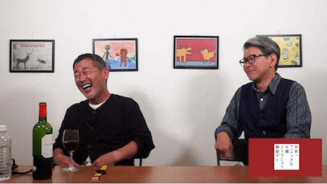 【お知らせ】第三回：世界一マニアックな水曜どうでしょう解説ゼミ〜『ジャングル・リベンジ』第2夜〜アーカイブUPのお知らせ