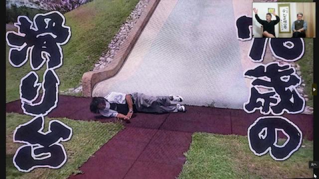 【お知らせ】第九回：世界一マニアックな水曜どうでしょう解説ゼミ〜『懐かしの西表島』第5夜〜アーカイブUPのお知らせ