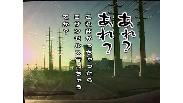 【お知らせ】第十一回：世界一マニアックな水曜どうでしょう解説ゼミ〜『アメリカ合衆国横断』第2夜〜アーカイブUP &明日公開生放送！のお知らせ