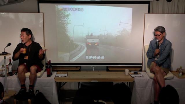 【お知らせ】第十二回：世界一マニアックな水曜どうでしょう解説ゼミ〜『212市町村カントリーサインの旅』第4夜〜アーカイブUPのお知らせ