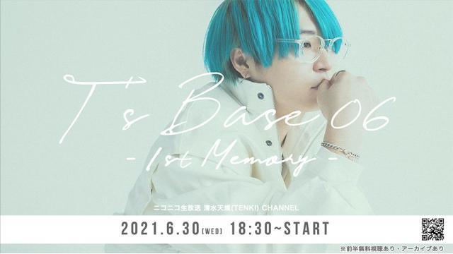 【プレゼント】Ts Base06 視聴者プレゼント