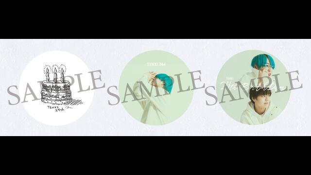 24thBirthDayParty視聴者プレゼント