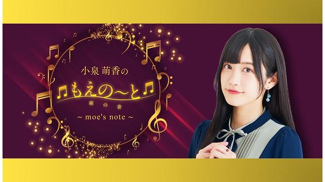 【第3回 定期演奏会】イベントの配信について