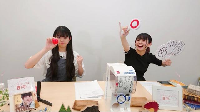 佐藤さん家の日向ちゃん#26