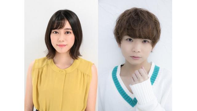 朗読劇『モノクロの空に虹を架けよう』第六夜チーム：キャストコメント紹介！