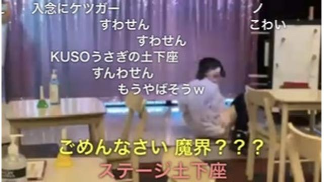 お久しぶり魔界〜^_^/