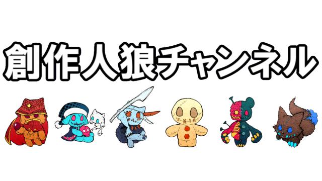 チャンネル開設のご挨拶