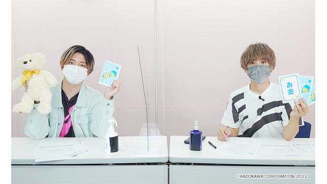 【会員限定】じつは超高難易度だった「ボイスマ」生放送収録レポ＆インタビュー！