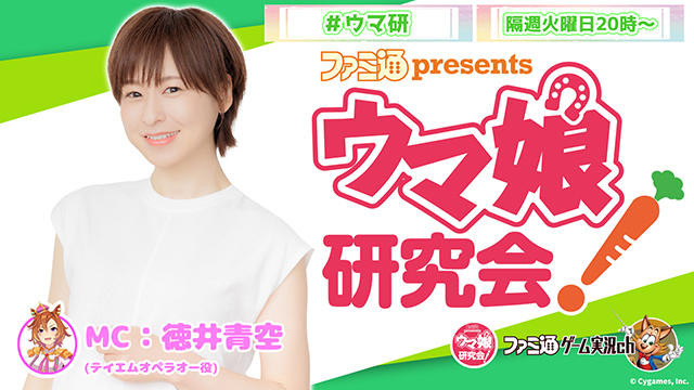 1月10日（火）第46R配信中止のお知らせ