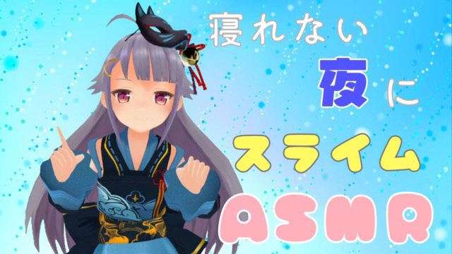 次回生配信のお知らせ♪