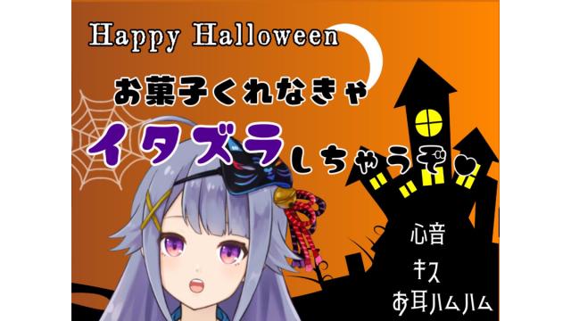 次回生配信のお知らせ♪