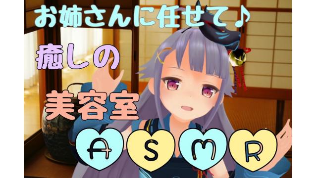 今月の生配信のお知らせ♪