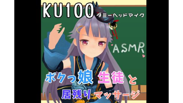 １月配信予定日　修正のお知らせです！