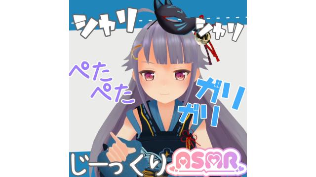 明日配信予定だよ！