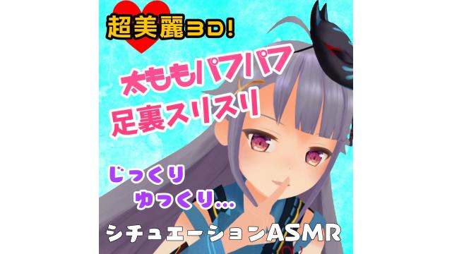 お久ぶり！実写配信のお知らせです♪
