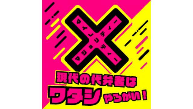 セクシー女優さん達の禁断の女子会始動！