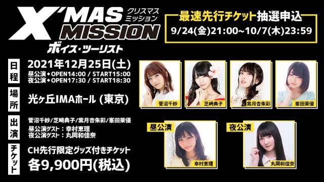 大放出セール大放出セール芝崎典子 アクリルスタンド 4種 セット